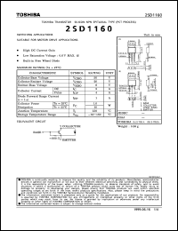 Click here to download 2SD1160 Datasheet