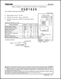 Click here to download 2SD1525 Datasheet