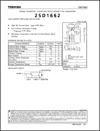 Click here to download 2SD1662 Datasheet