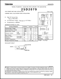 Click here to download 2SD2079 Datasheet