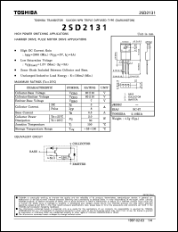Click here to download 2SD2131 Datasheet