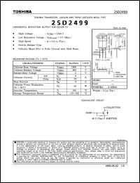 Click here to download 2SD2499 Datasheet