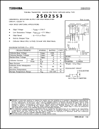 Click here to download 2SD2553 Datasheet