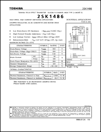Click here to download 2SK1486 Datasheet
