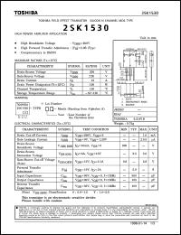 Click here to download 2SK1530 Datasheet