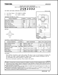 Click here to download 2SK2332 Datasheet