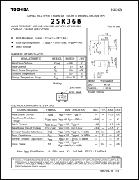 Click here to download 2SK368 Datasheet