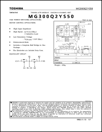 Click here to download MG300Q2YS50 Datasheet