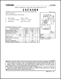 Click here to download 2SC5589 Datasheet