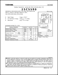 Click here to download 2SC5590 Datasheet