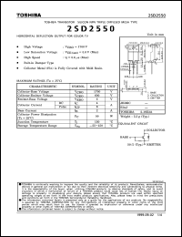 Click here to download 2SD2550 Datasheet