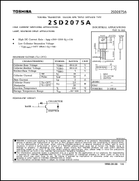 Click here to download 2SD2075 Datasheet