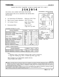 Click here to download 2SK2914 Datasheet