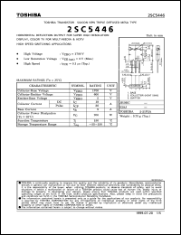 Click here to download 2SC5446 Datasheet