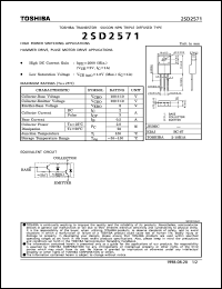 Click here to download 2SD2571 Datasheet