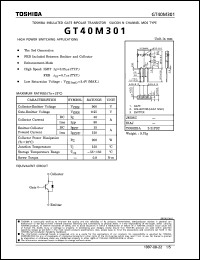 Click here to download GT40M301 Datasheet