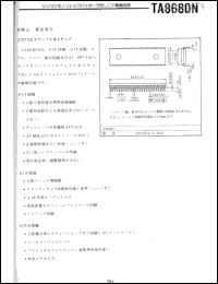 Click here to download TA8680 Datasheet