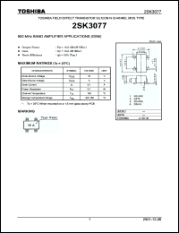 Click here to download 2SK3077 Datasheet