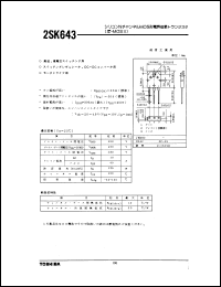 Click here to download 2SK643 Datasheet