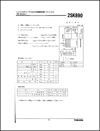 Click here to download 2SK890 Datasheet