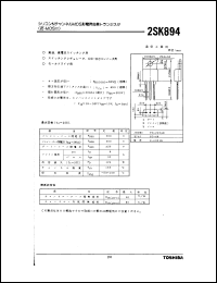 Click here to download 2SK894 Datasheet