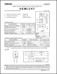 Click here to download 5GWJZ47 Datasheet