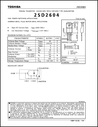 Click here to download DS2604 Datasheet
