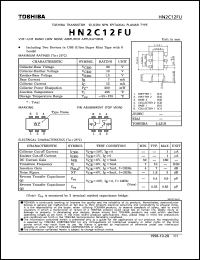 Click here to download HN2C12 Datasheet
