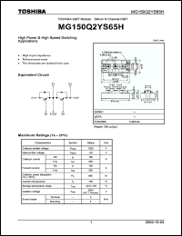 Click here to download MG150Q2YS65H Datasheet
