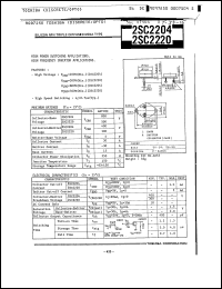 Click here to download 2SC2220 Datasheet