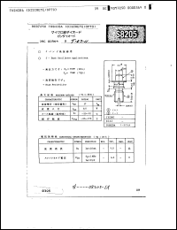 Click here to download S8205 Datasheet