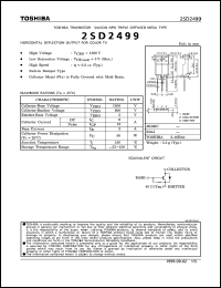 Click here to download D2499 Datasheet