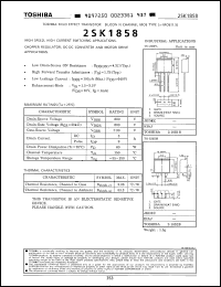 Click here to download 2SK1858 Datasheet