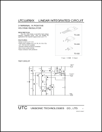 Click here to download LM7815 Datasheet