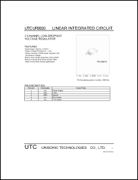 Click here to download UTCUR0033 Datasheet