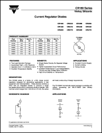 Click here to download CR160 Datasheet