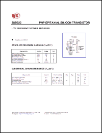 Click here to download 2SB633 Datasheet