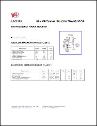 Click here to download 2SC2275 Datasheet